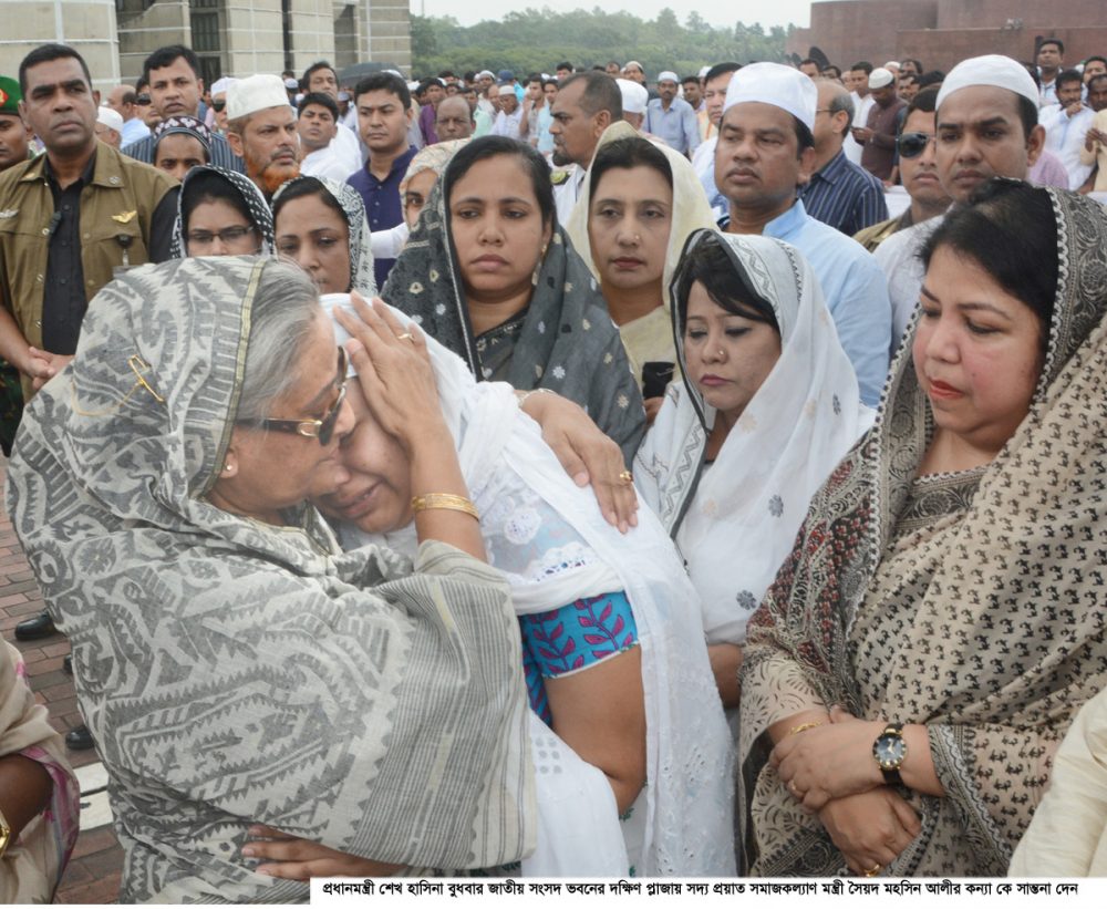 16-09-15-President PM Late Social Welfare Minister Syed Mohsan Ali At South Plaza Of The Sangsad-7