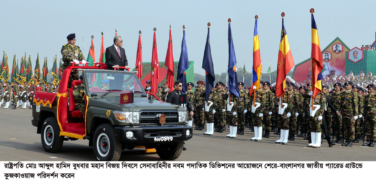 16-12-15-President_PM At Parade Ground-6