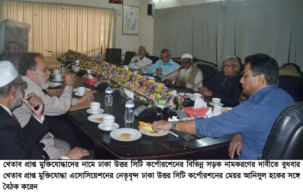 23-12-15-Anisul Haque Meet Freedom  Fighters-6