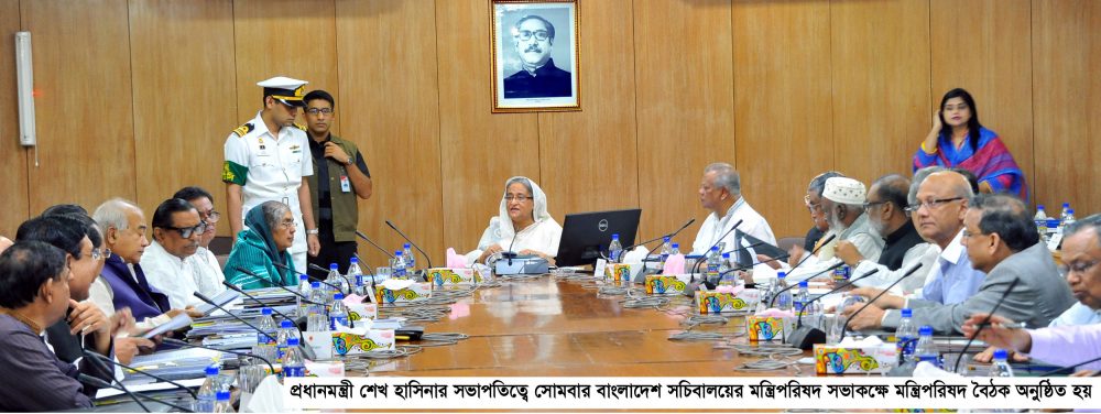 22-08-16-PM_Cabinet Meeting-2