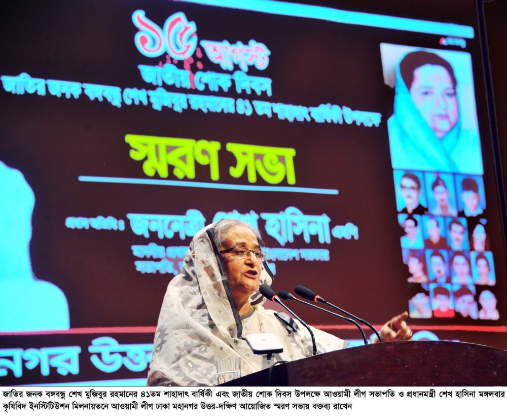 30-08-16-PM_AL Dhaka Mohanagar Memorial Meeting-13