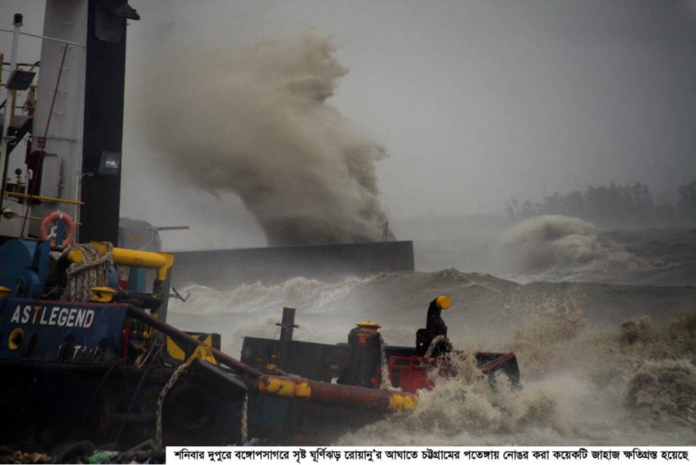 21-05-16-Patanga_Cyclone-19