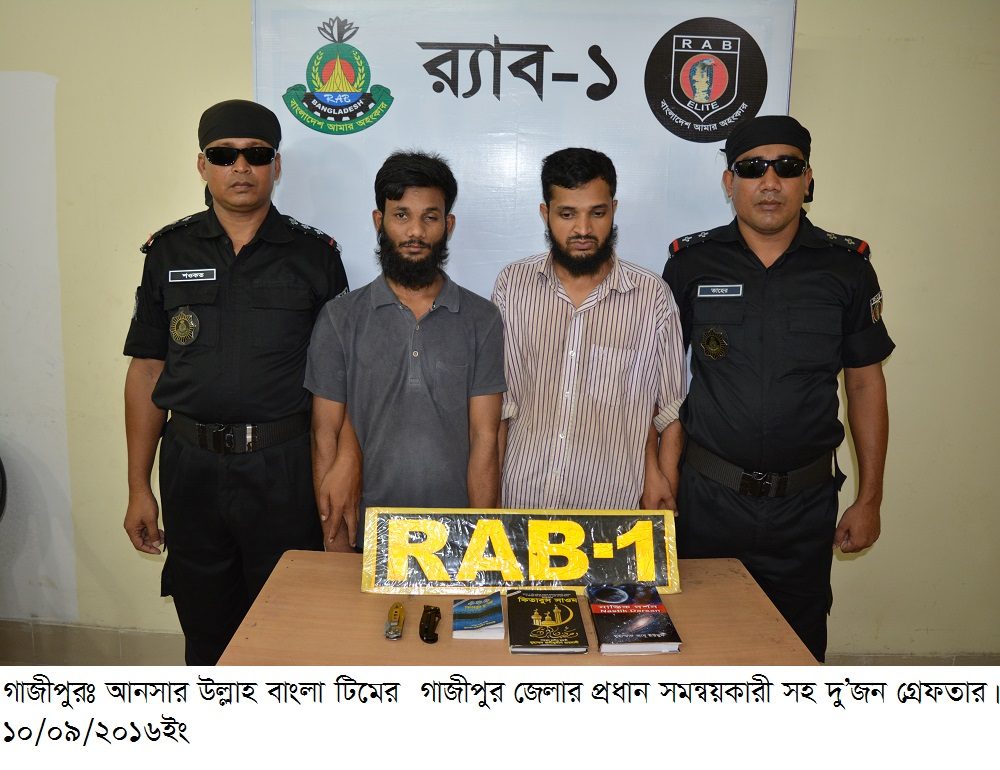 gazipur-2-10-september-2016-2-among-ansarullah-bangla-team-gazipur-coordinator-arrested
